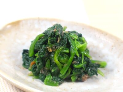 ほうれん草の梅おかか和え